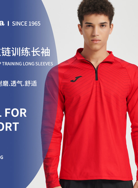 Joma荷马男士半拉链训练长袖T恤春夏新款健身服紧身