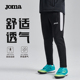 透气柔软运动裤 中大童春夏新款 男女童装 Joma荷马针织收腿长裤