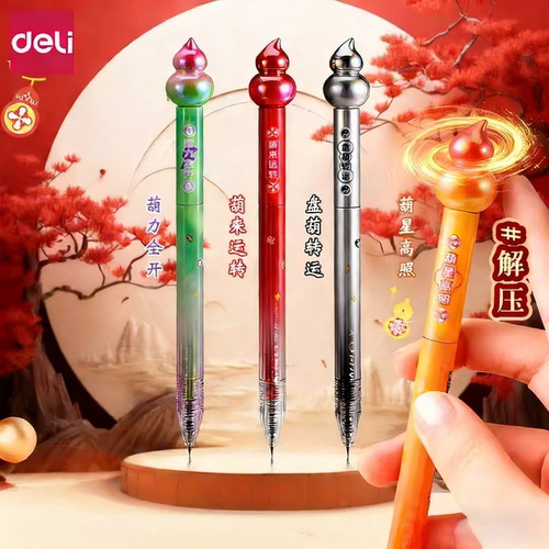 得力葫芦转转中性笔ST头速干黑笔