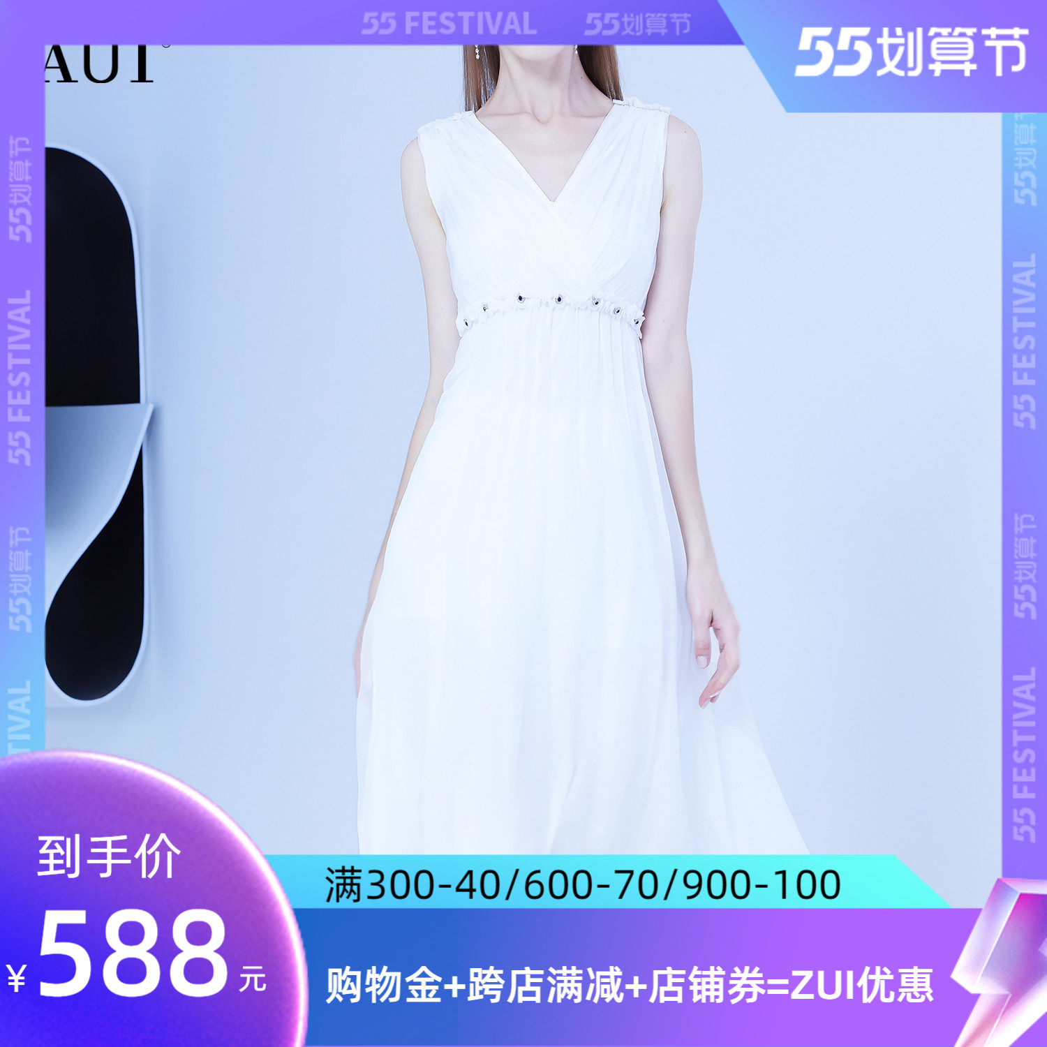 AUI白色名媛轻奢真丝连衣裙女2021夏季新款桑蚕丝气质V领修身裙子