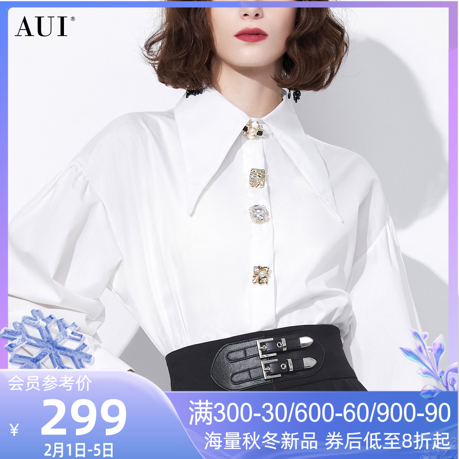 AUI白色御姐气质POLO衬衫女2023春秋新款设计感小众修身长袖衬衣