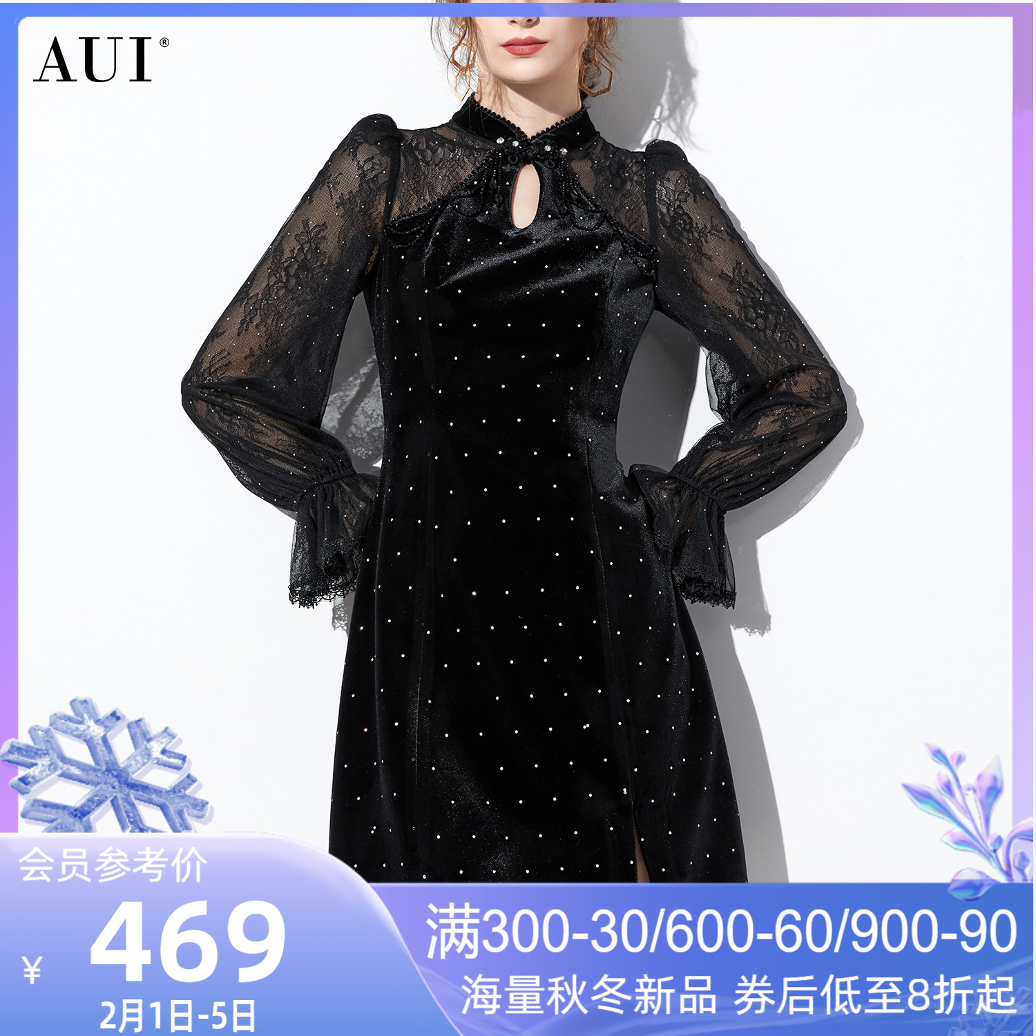 AUI黑色新中式旗袍改良连衣裙女2023秋冬新款气质蕾丝泡泡袖裙子