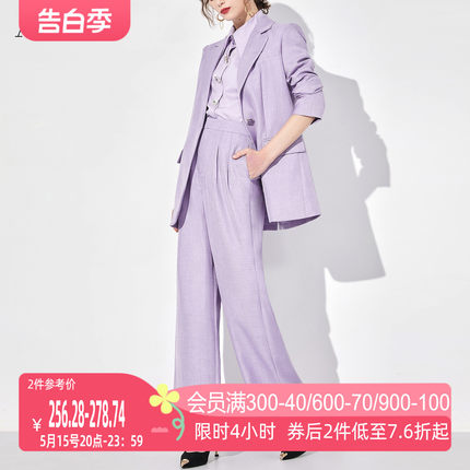 AUI紫色职业御姐西装阔腿裤套装女2024春秋新款高级感气质三件套