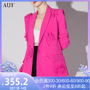 西服 AUI粉色时尚 外套女2024春季 设计感西装 新款 高级小众休闲修身