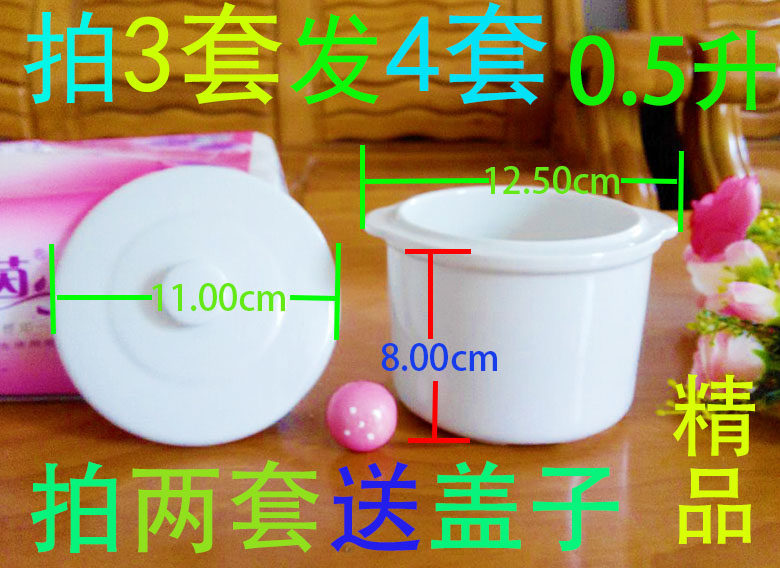 美的水电炖锅陶瓷燕窝bb煲汤煮粥