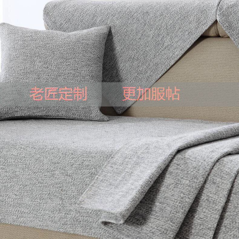 沙发垫亚麻棉麻沙发巾套罩加厚防滑简约现代纯色客厅防水隔尿垫子_虎窝淘