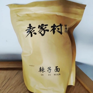 袁家村辣椒面辣子面辣椒粉500g*2袋陕西咸阳秦椒微辣香辣石碾特产