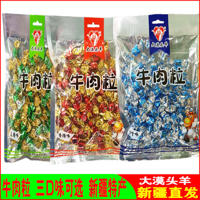 牛肉粒新疆大漠头羊零食香辣味五香味沙嗲味牛肉粒125克包邮