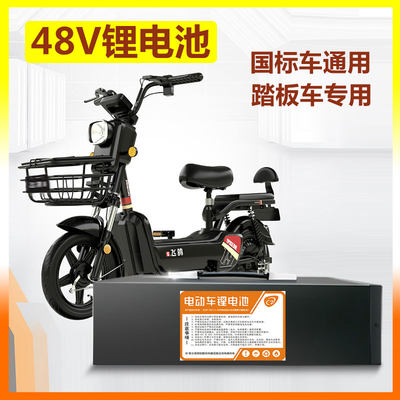 宁德电动车锂电池72v60v48v两轮外卖专用三四轮大容量三元电瓶20a