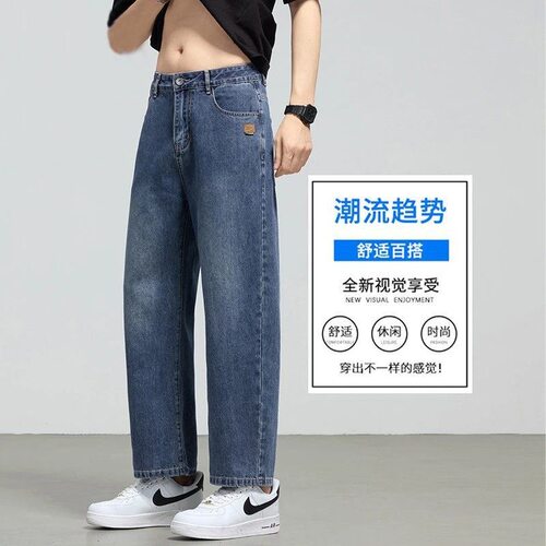 休闲时尚舒适裤牙庫聯名馬衣男裝