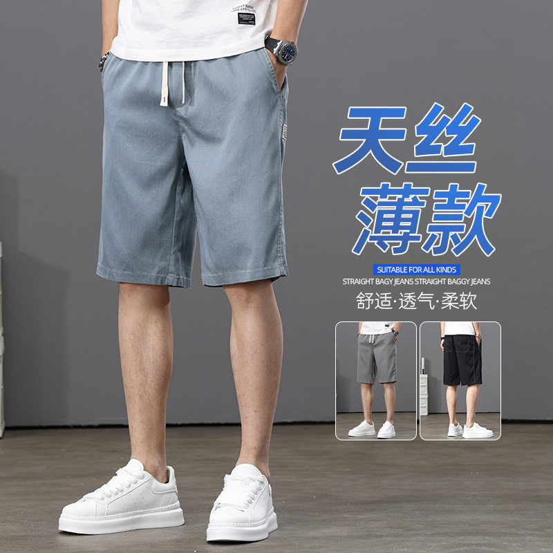 青少年鳥馬庫聯名衣男裝平森優太