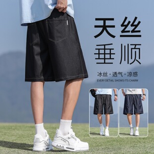 五分裤青少年牙庫聯名馬衣男裝森龍優牛仔褲扂方官艦品正男褲子旗
