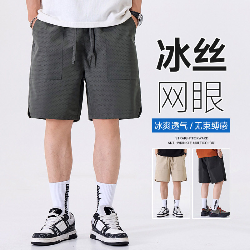 裤休闲风人庫联名草馬衣男裝森稻優短裤男款扂方官艦品正男褲子旗