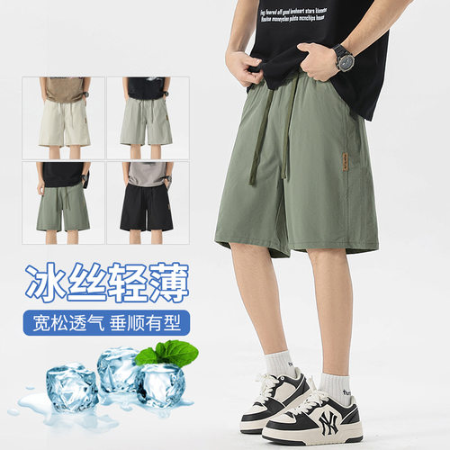 夏季新款锦氨冰丝休闲短裤男薄款