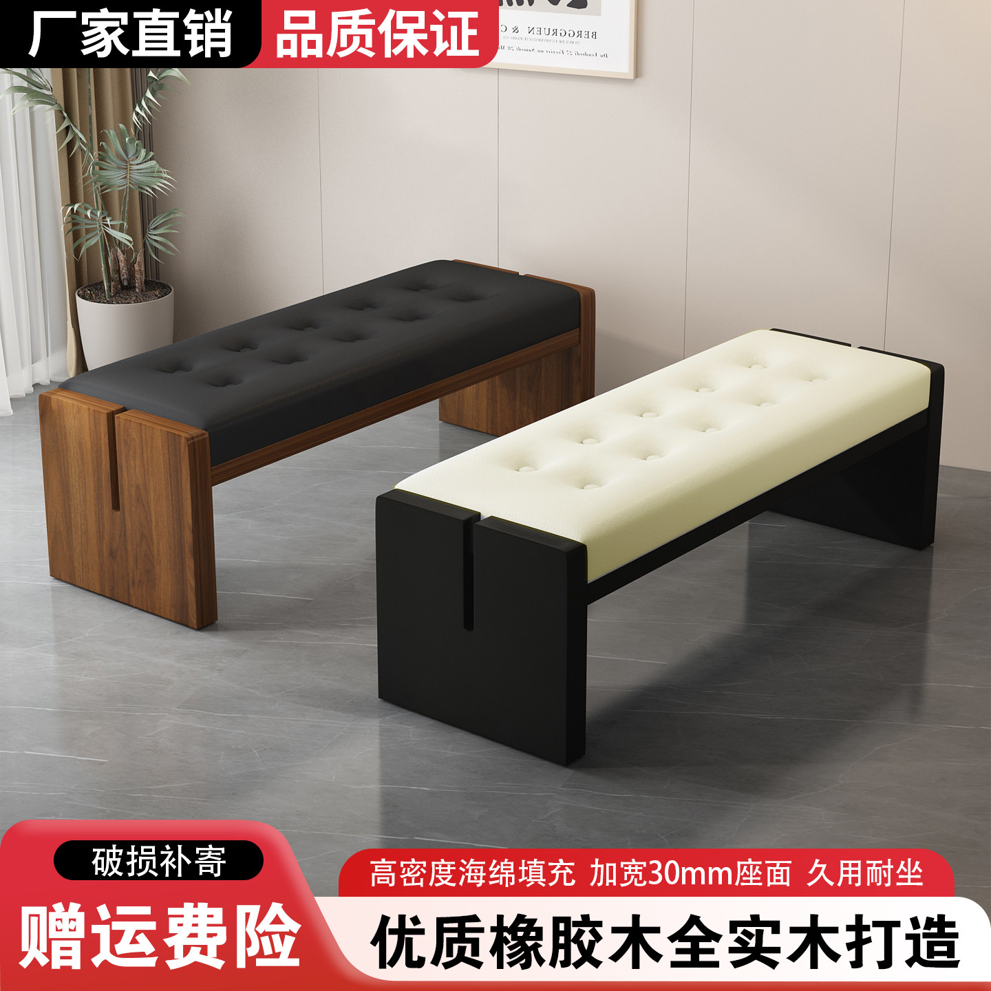 实木长凳现代简约床尾凳图片