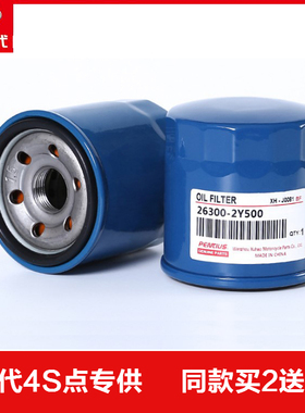 适配起亚K2K3K3sK4K5K福瑞迪X3KX5KX7专用机油滤芯器格原厂机滤格