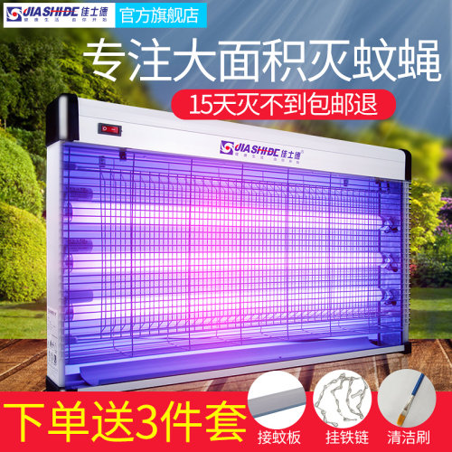 养殖场大面积电击灭苍蝇大功率