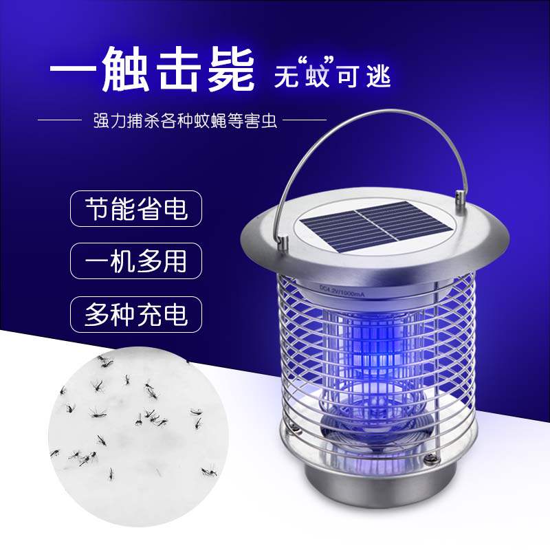 SOLAR MOSQUITO KILLER LAMP WATERPROOF COURTYARD GARDEN BALCONY MOSQUITO KILLER OUTDOOR MOSQUITO KILLER MOSQUITO REPELLENT LAMP MOSQUITO REPELLENT