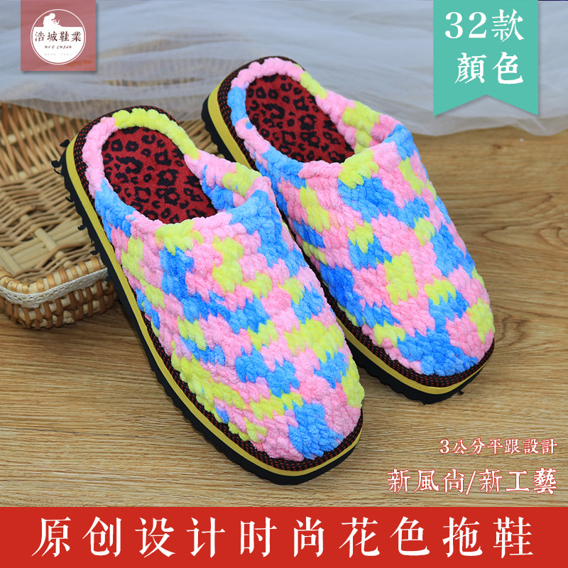 孺子牛鞋底居家防滑耐磨棉拖鞋纯手工毛线钩编织男女情侣保暖拖鞋,居家布艺,居家棉拖/棉鞋,淘宝优惠券,粉丝福利购,淘宝优惠卷