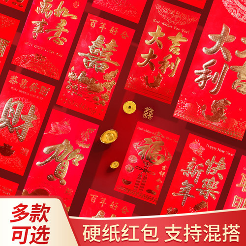 永吉正品红包品质好货