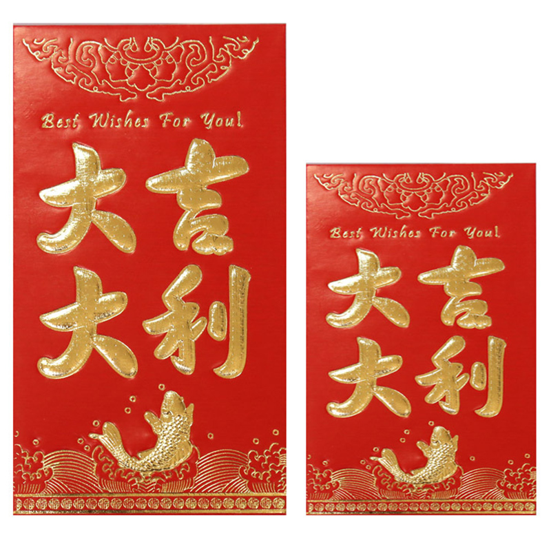 中国传统红包节日喜庆通用