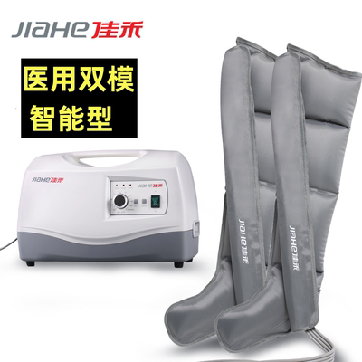 佳禾空气压力治疗机腿部按摩仪器