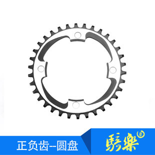 Qikour 铝合金正圆齿盘34T-42T牙盘 山地自行车三盘改单片CNC牙盘