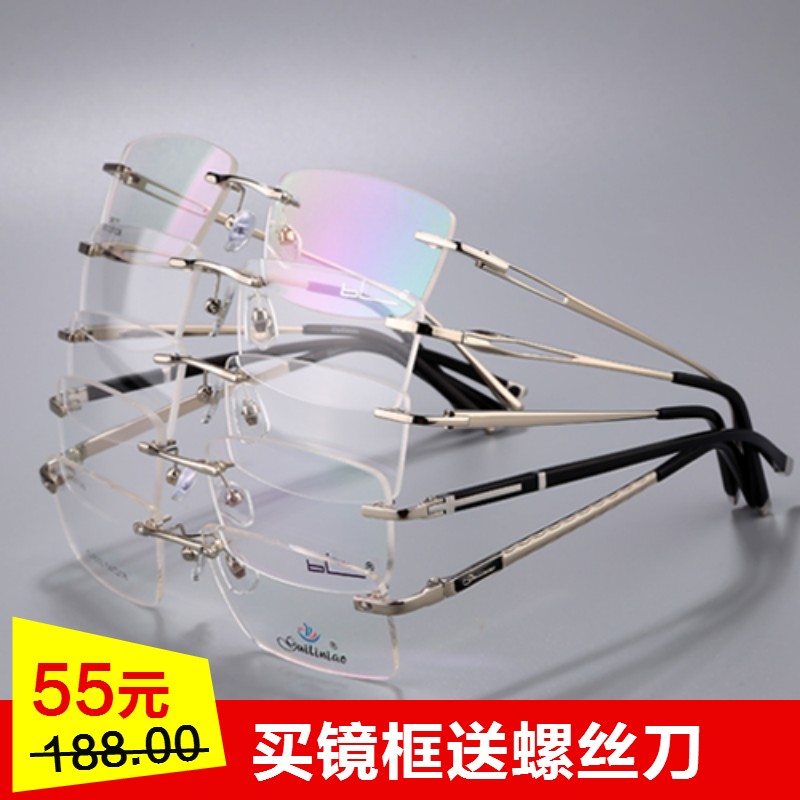 配整套眼镜框男 女无框眼镜架 单边弯头 单孔眼镜腿 眼镜配件鼻梁