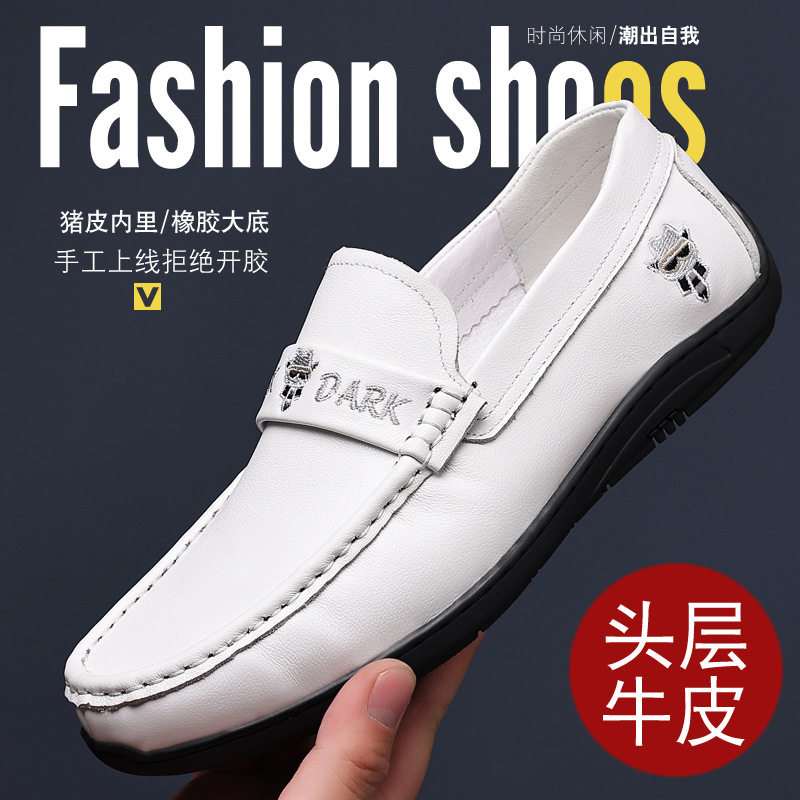 新款头层牛皮男士豆豆鞋真皮男款休闲皮鞋时尚乐福鞋欧货套脚男鞋