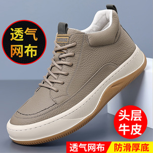 运动男鞋 头层牛皮秋冬新款 子真皮透气厚底日常男款 休闲鞋 高帮男式