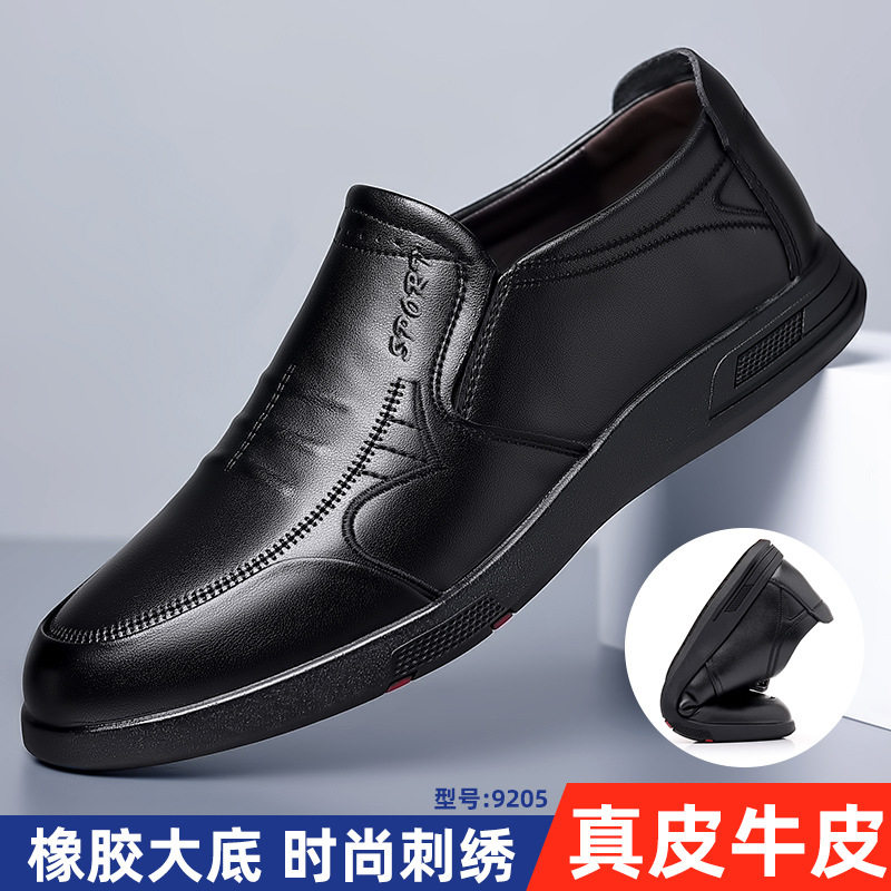 中年男士不绑带休闲皮鞋男2024秋新款中老年爸爸鞋子男款高档真皮