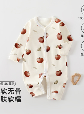婴儿连体衣纯棉a类春秋季新生儿长袖哈衣宝宝周岁爬服婴幼儿衣服