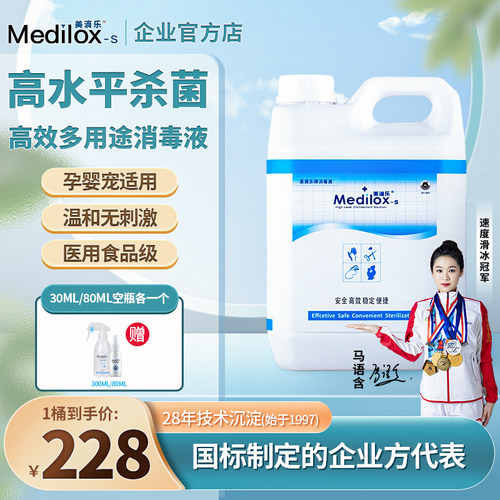 美滴乐孕婴童大桶宠物快家用儿童