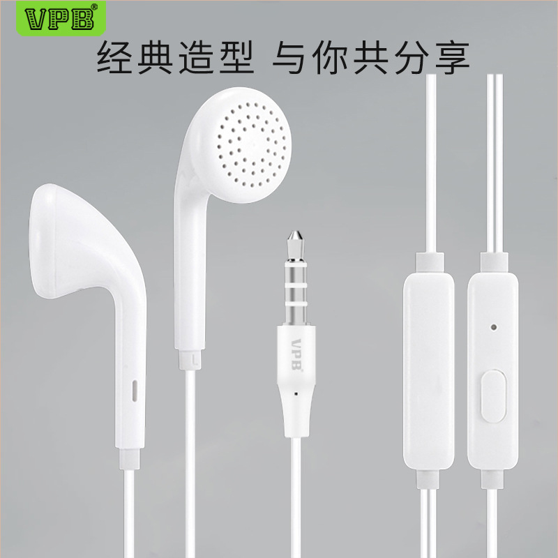 oppo耳机poop入耳式opp通用op手机o原装r9/r11s正品opop带麦0pp0