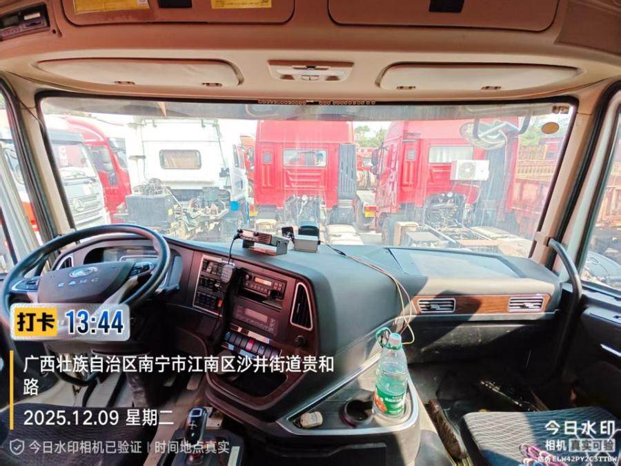 1月19日南宁车牌号为桂N12786D重型半挂牵引车网络拍卖公告