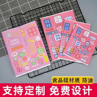 一次性小吃防油纸袋炸鸡汉堡薯条打包袋鸡排鸡翅卷饼食品包装袋