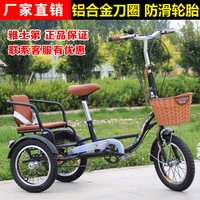 雅士弟新品學生成人老人腳踏車