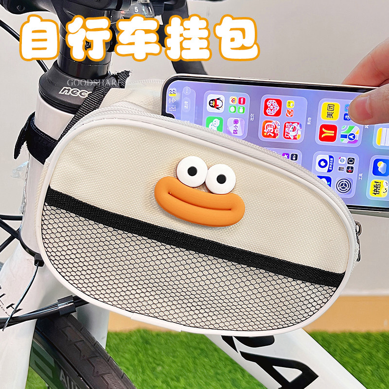 自行车包前梁包可爱卡通公路车手机收纳包横梁上管挂包骑行装备图片
