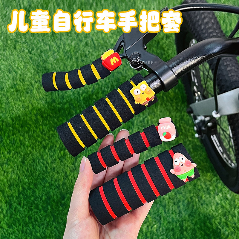 自行车手把套耐磨海绵可爱卡通山地自行车防滑减震刹车套骑行配件图片