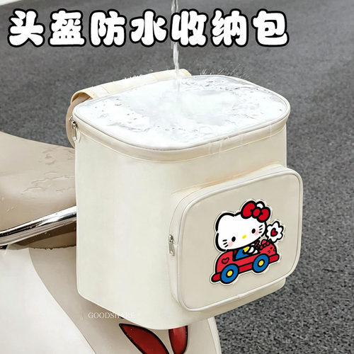电动车后尾挂包防水耐磨卡通KT猫