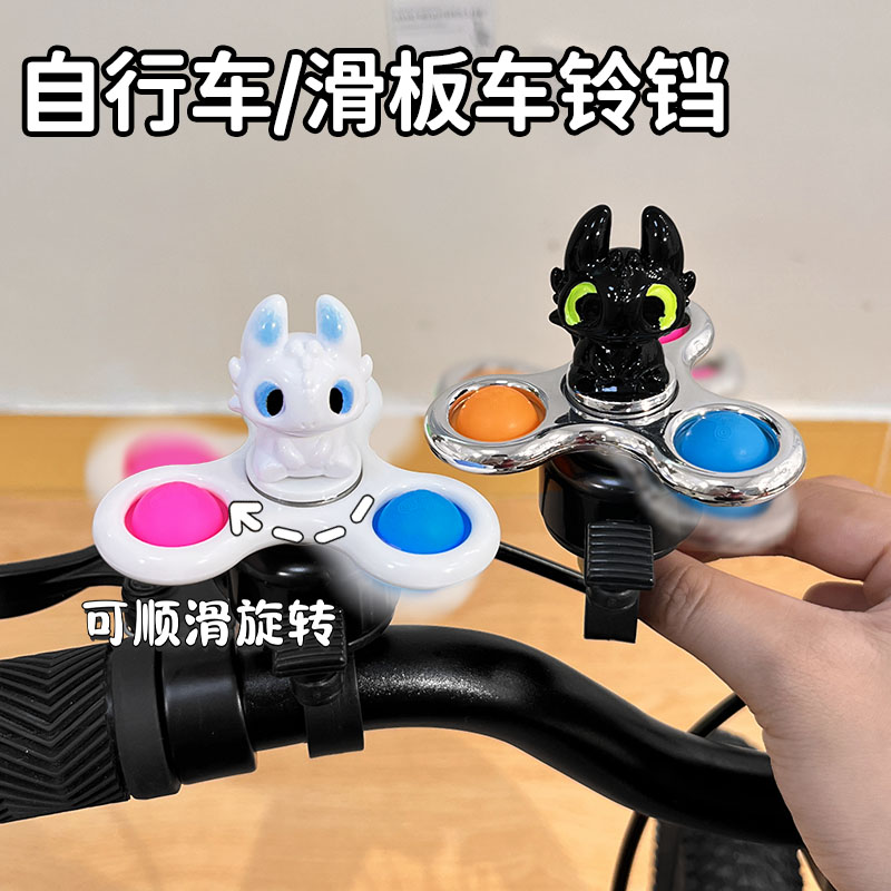 儿童自行车铃铛创意旋转陀螺可爱卡通山地公路车安全警示铃铛防水