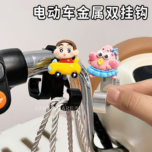 电动车挂物钩强力承重