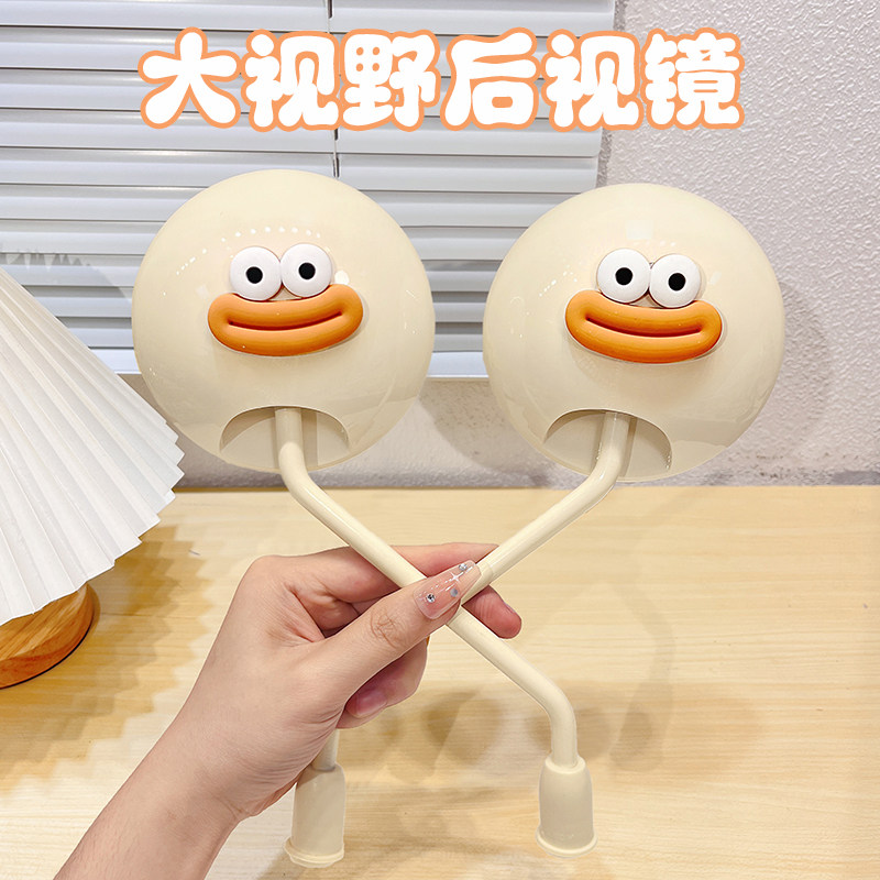 电动车后视镜可爱香肠嘴高清大视野雅迪电瓶车摩托车反光镜通用镜