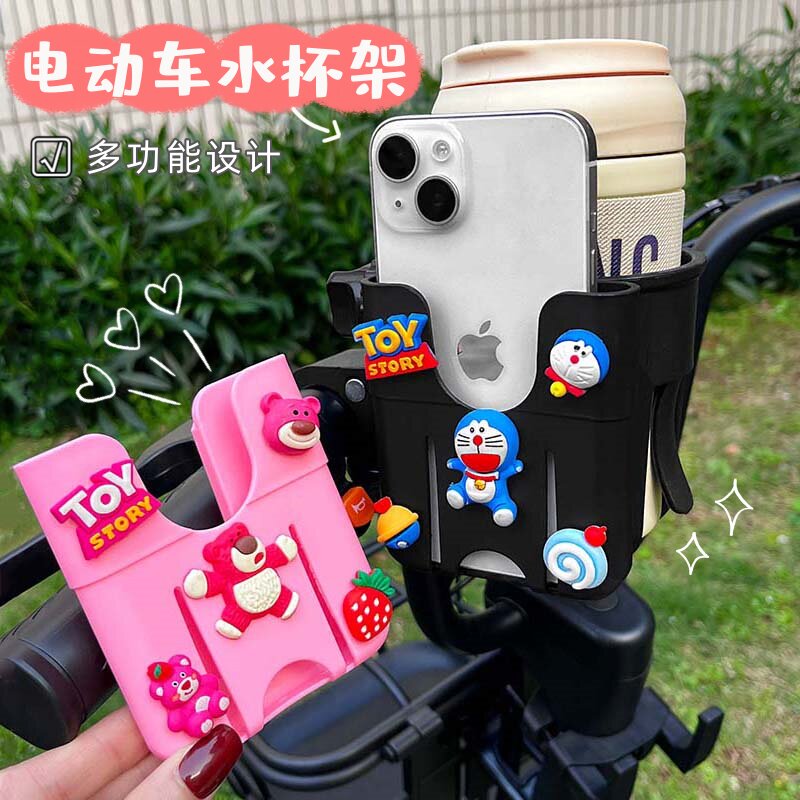 自行车水壶支架通用可爱卡通网红