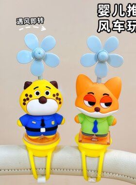 婴儿手推车风车玩具立体公仔卡通