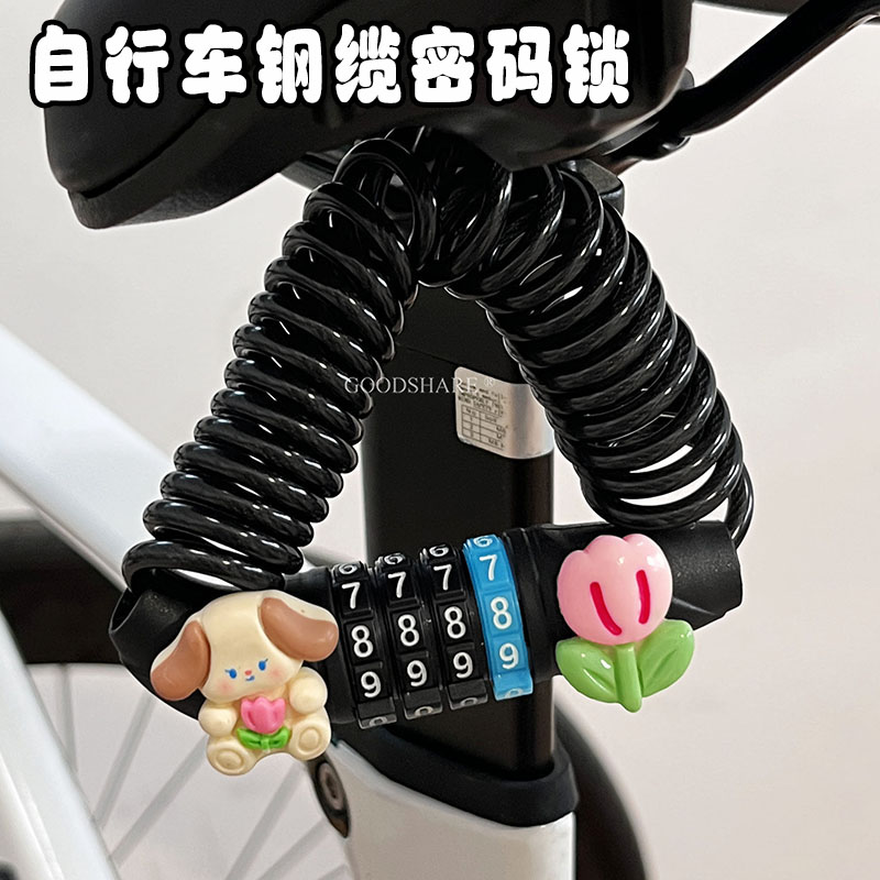 自行车伸缩钢缆锁加粗加长可爱卡通山地公路车多功能密码锁头盔锁
