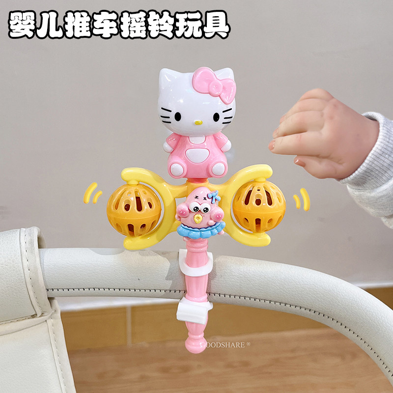 卡通新款婴儿推车摇铃玩具溜娃早教益智可爱卡通幼儿抓握训练响铃