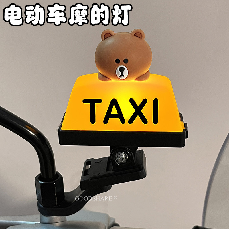 电动车摩的灯装饰摆件可爱卡通电瓶车发光出租车灯夜骑灯警示灯