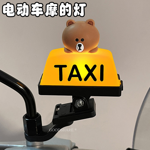 电动车摩的灯装饰摆件可爱卡通电瓶车发光出租车灯夜骑灯警示灯