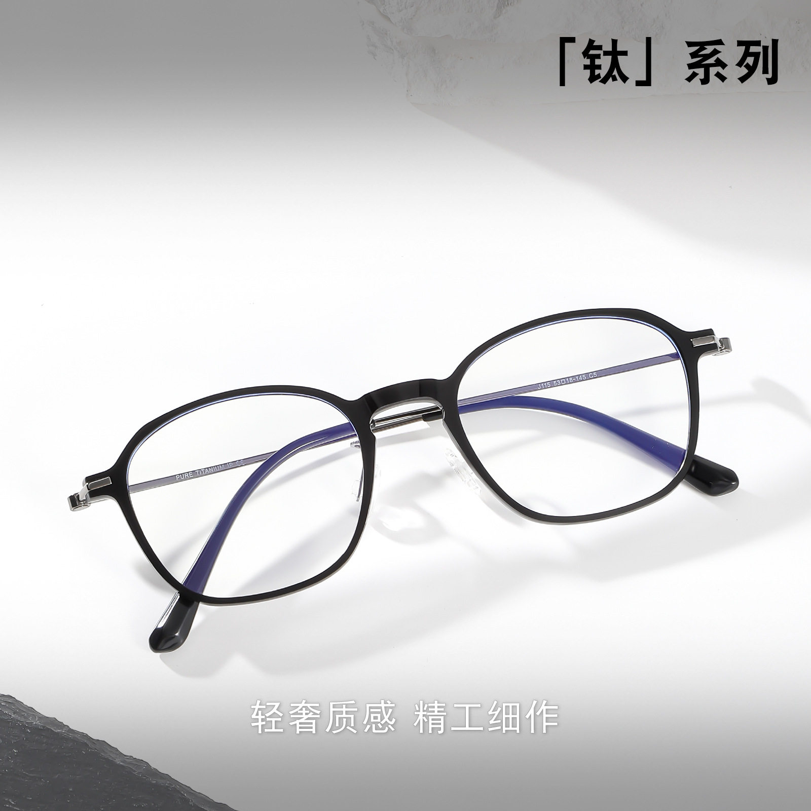 ORYA纯钛眼镜框宽度140mm男女百搭潮流眼镜街拍眼镜商务眉毛框